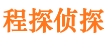 随县侦探公司